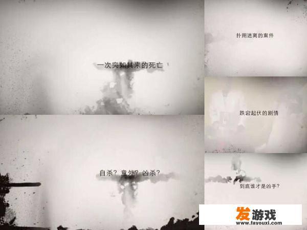 剧本杀到底怎么玩