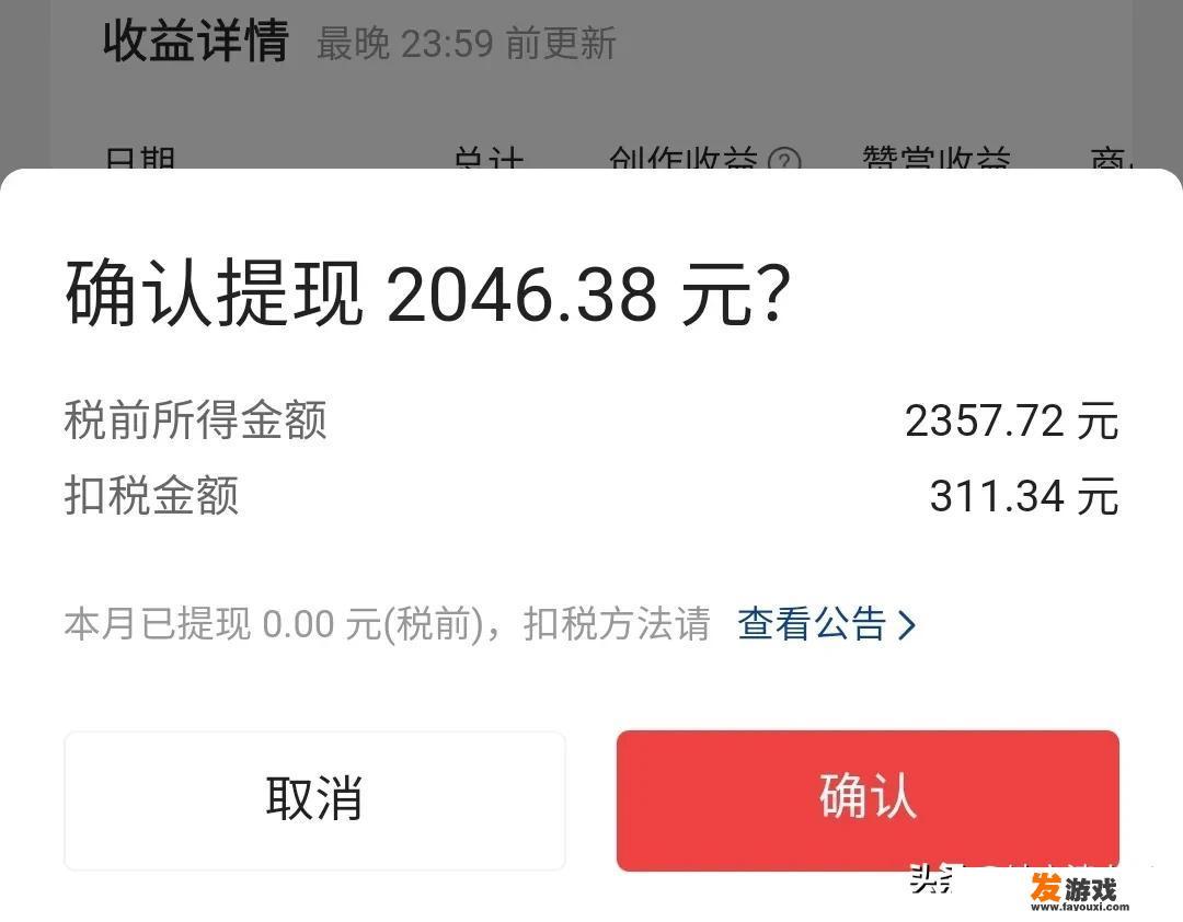 有什么可以推荐的副业