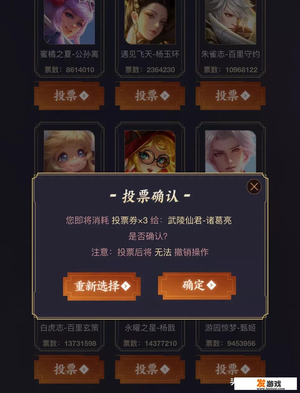 王者荣耀：10月14日9点25分，魔法小厨娘顺利登顶榜首，是不是该帮助武陵仙君了