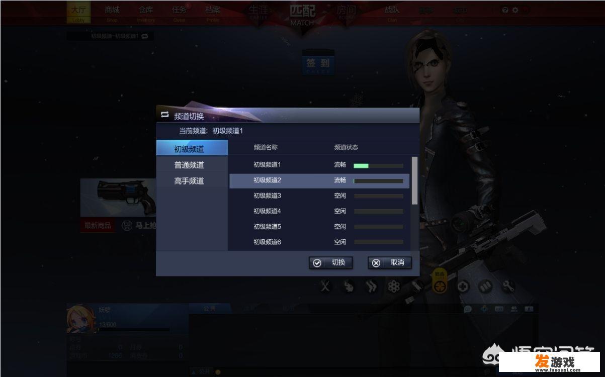哪些游戏会有外挂