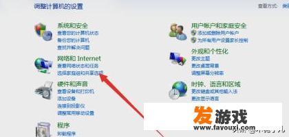 电脑能登录QQ微信，但是打不开网页怎么办