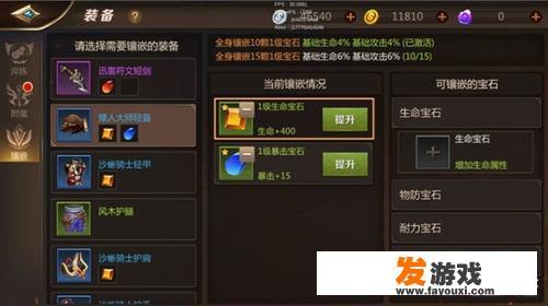 有哪些刷装备、不氪金的游戏可以推荐