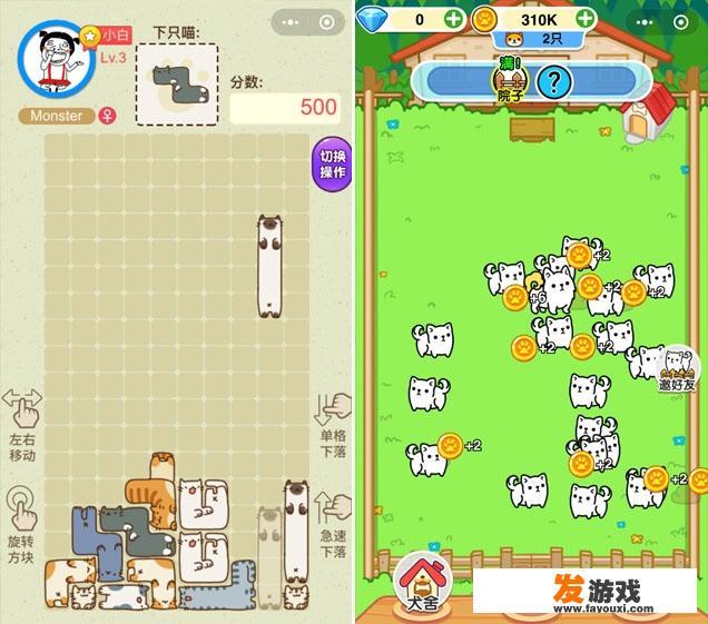 有哪些萌萌哒的小游戏