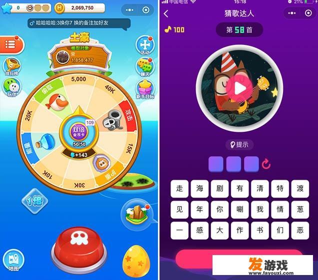 有哪些萌萌哒的小游戏
