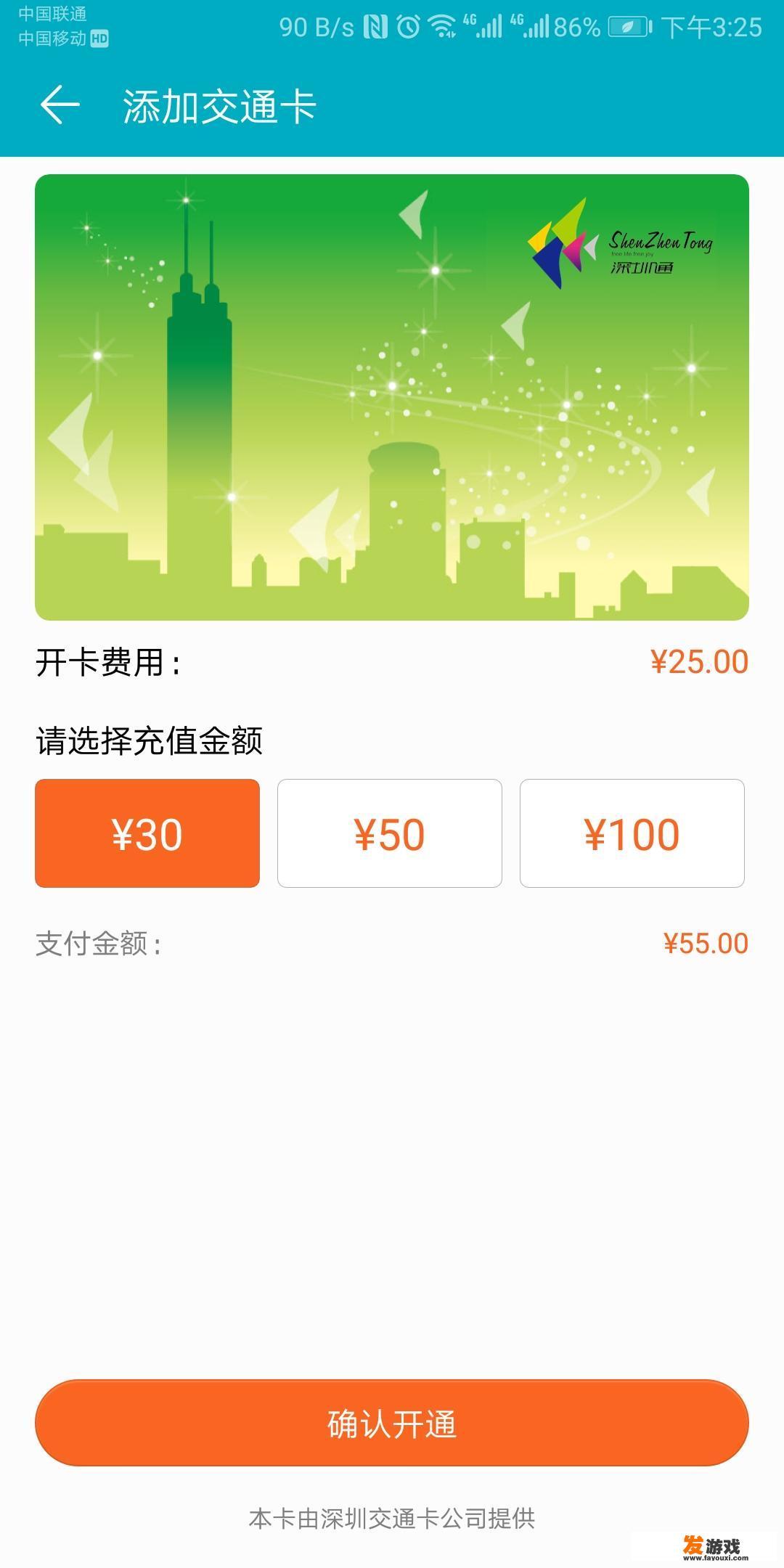 手机的NFC功能有什么用