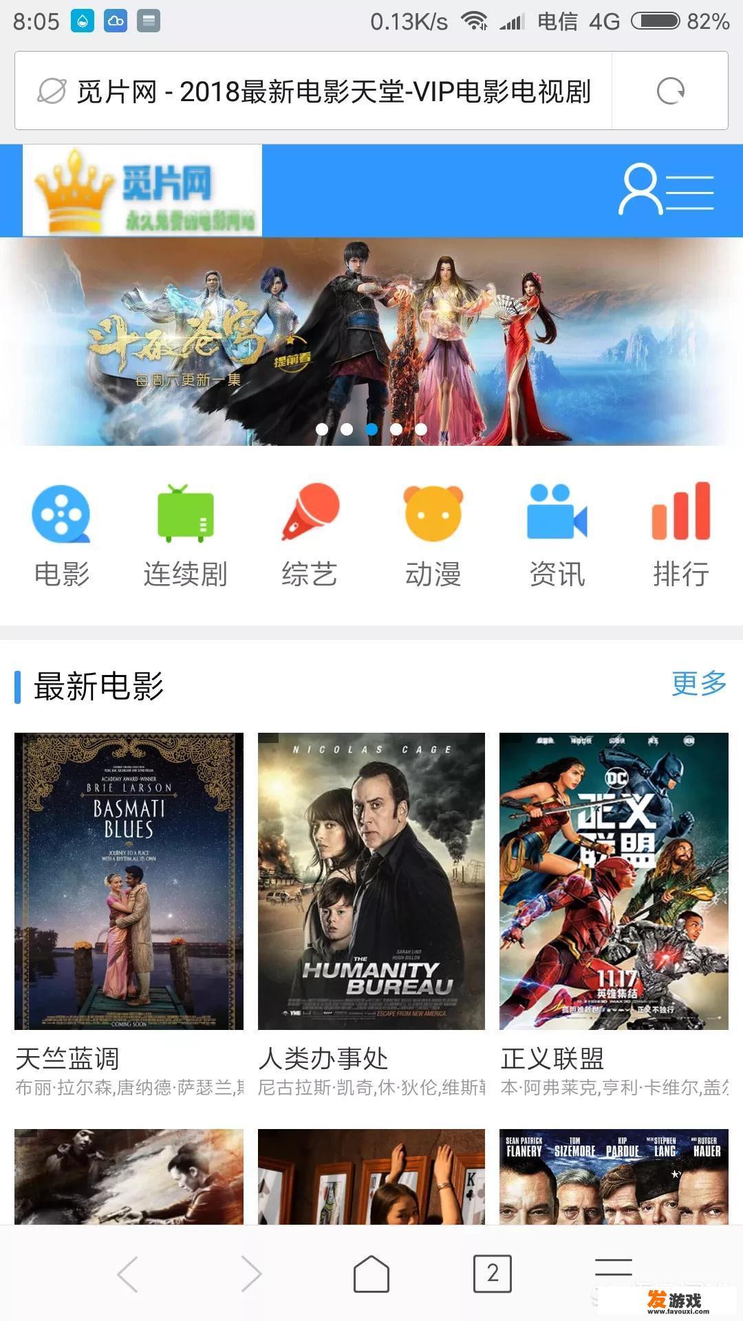有没有好的免费的影视网站推荐