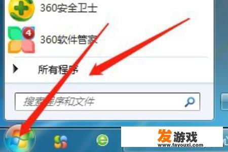 在电脑中，如何打开蜘蛛纸牌游戏