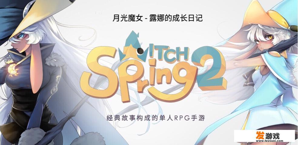 有什么可以刷装备的手游值得推荐