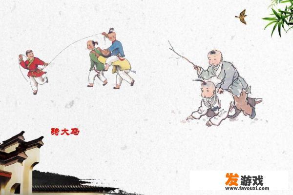 中国的传统游戏有哪些