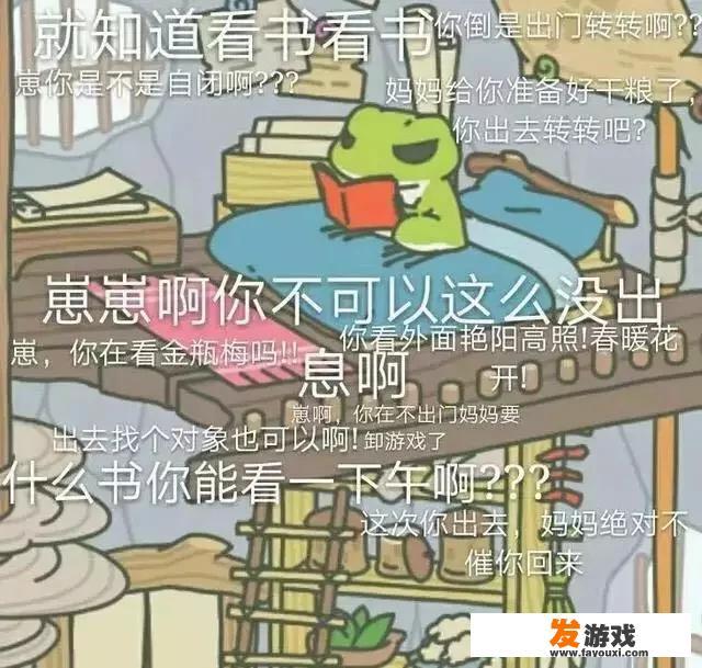 有什么养成类的手游
