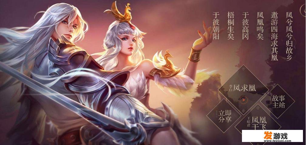 能用“我愿与君共渡，白头偕老”写一篇古风甜文吗