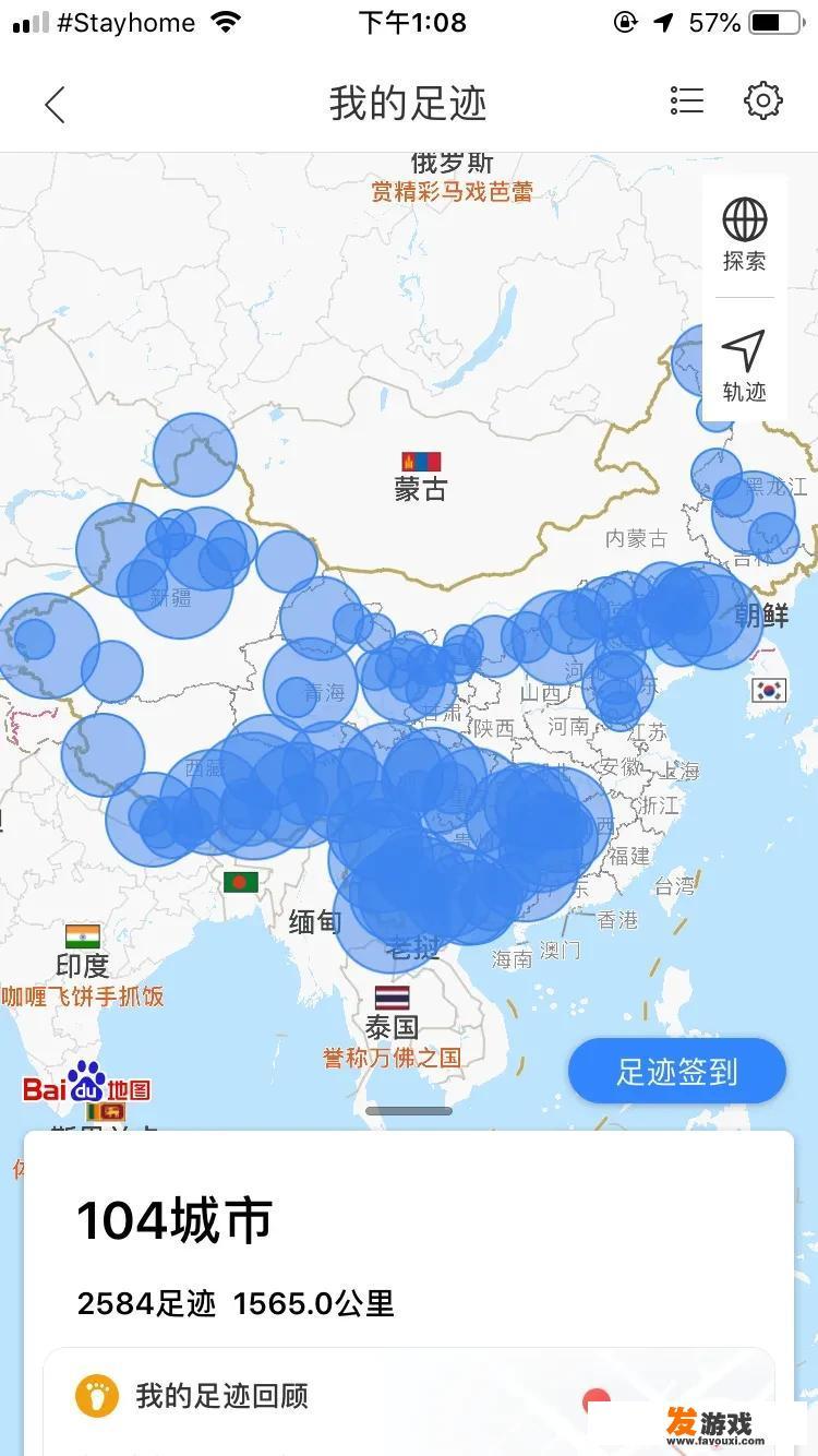 你旅行去过哪里？分享下你旅行去过的地方