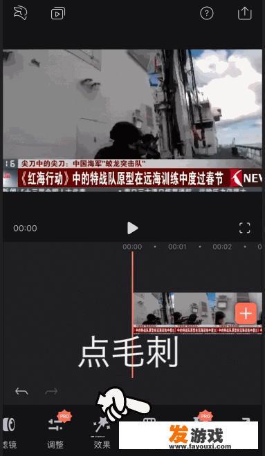 iPhone上让你用得最爽的应用是什么