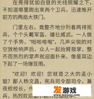 最近看小说上瘾了，谁能推荐一本好看的小说