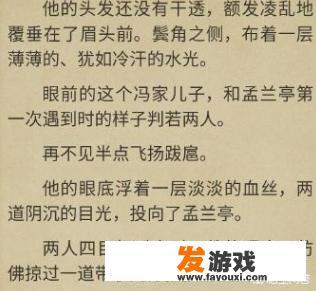 最近看小说上瘾了，谁能推荐一本好看的小说