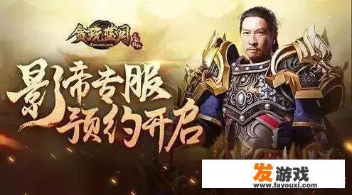 成龙为什么代言手机游戏