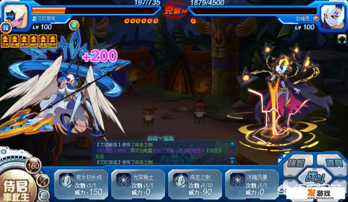 赛尔号魔界之子怎么打？平民值得练吗