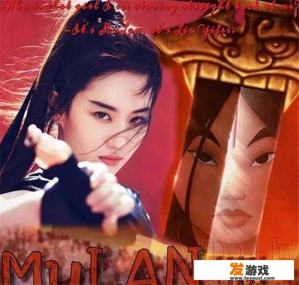 看了迪士尼真人版《花木兰》预告片，你对电影有什么期待