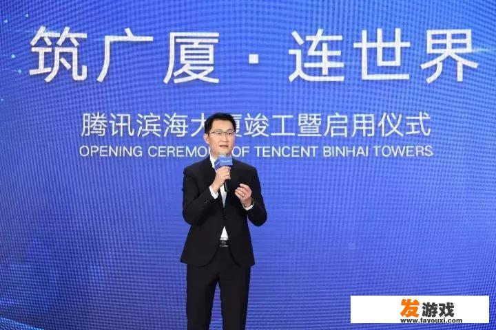 腾讯滨海大厦凭什么那么受追捧