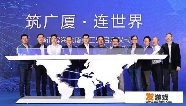 腾讯滨海大厦凭什么那么受追捧