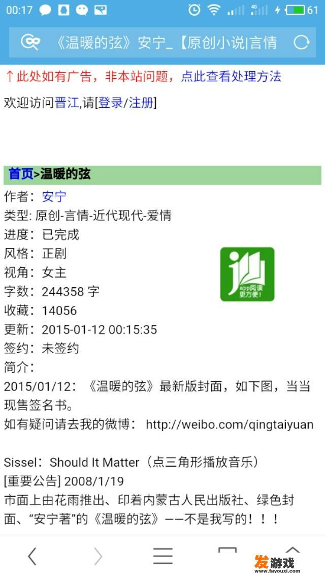 有没有好看的小说青梅竹马小说推荐