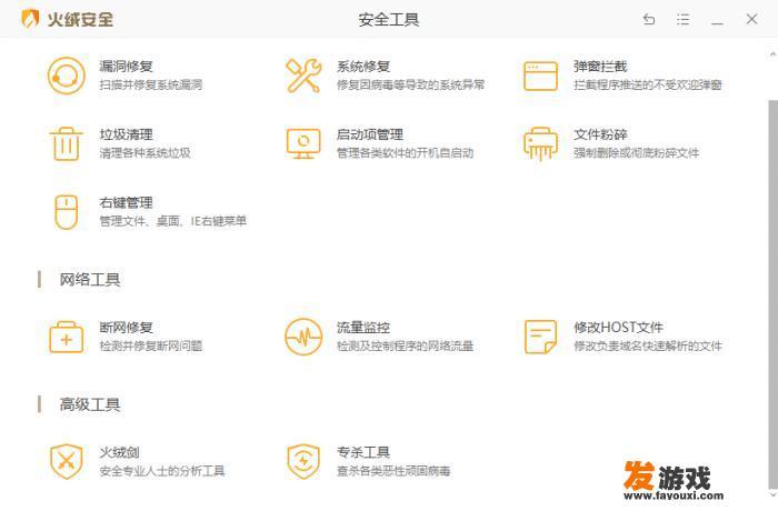 Windows电脑上有哪些值得推荐的软件