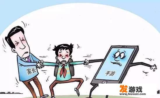 我9岁的儿子打游戏上瘾，我该怎么办