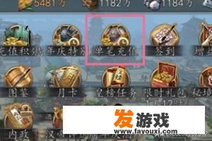 怎么用花呗充值游戏