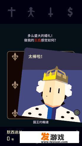 提问:有没有耐玩的文字游戏或单机rpg？安卓