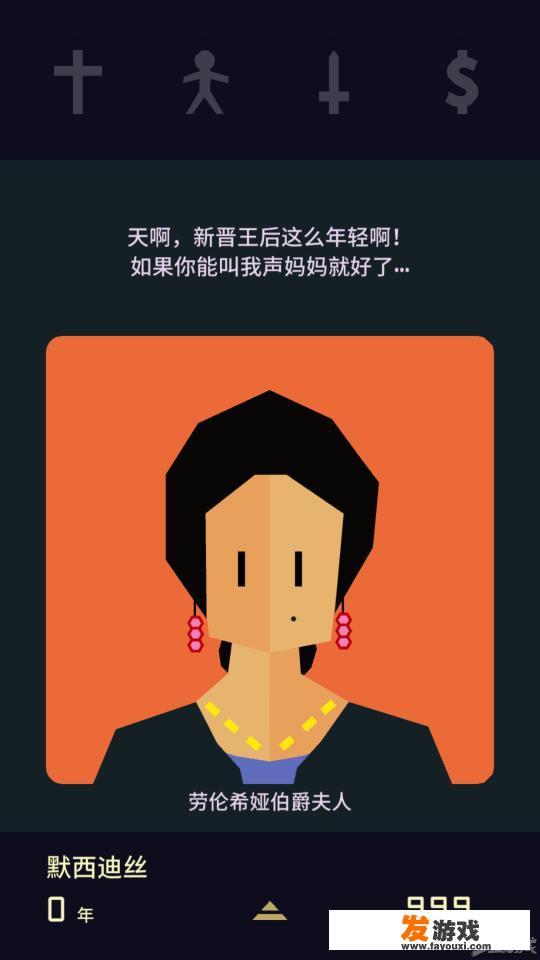 提问:有没有耐玩的文字游戏或单机rpg？安卓