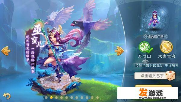 为什么其他热门游戏都有私服，就梦幻西游没有