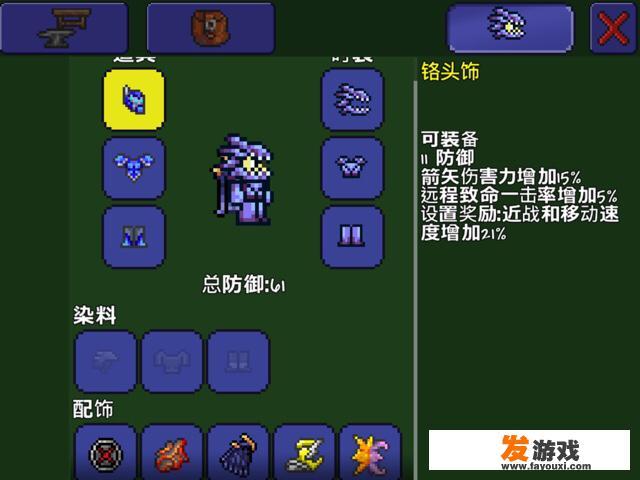 单机游戏手游有哪些推荐