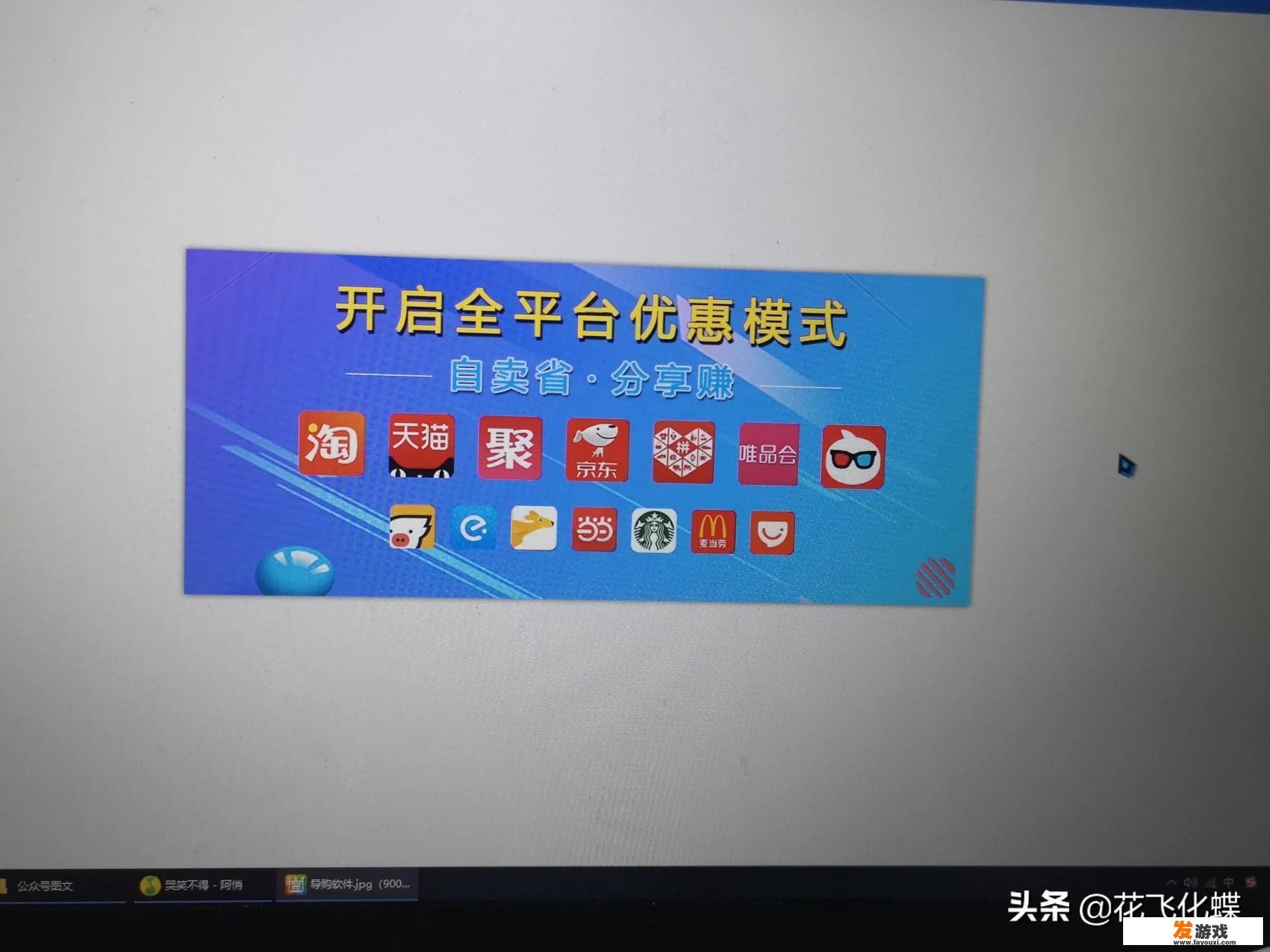 有什么软件可以赚钱