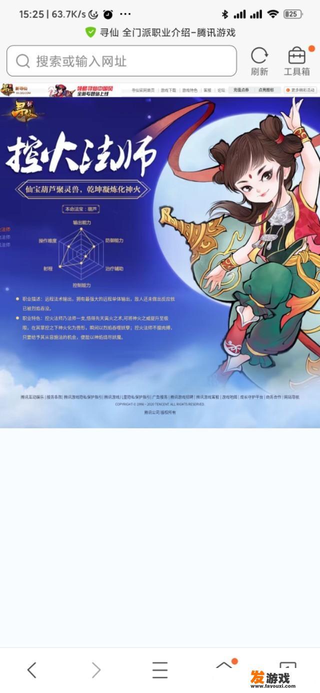 你玩过的最久的一款端游是什么。和我一起追个梦吧