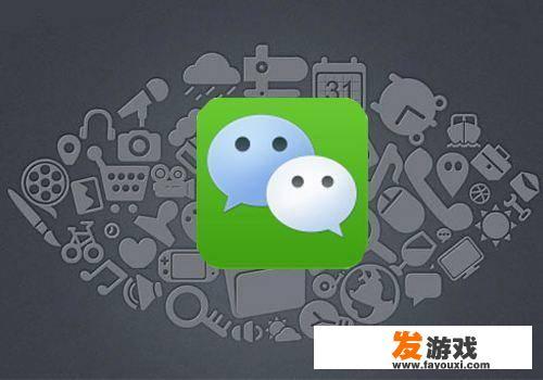 微信有什么小游戏