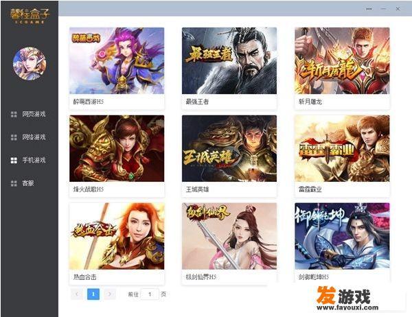 手游加盟代理就是个无底的深坑，被忽悠交了加盟金能否要得回来