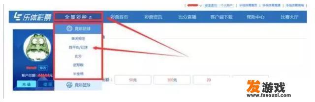 乐视体育发邮件称将推出体彩在线服务，互联网彩票要开售了吗
