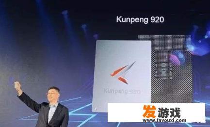 华为台式电脑来了，太行220问世，软硬件全国产实现自主可控，你会支持吗