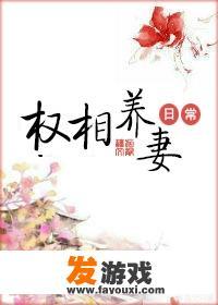 有没有特别搞笑的穿越古言小说可以推荐