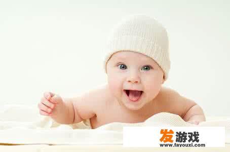 四个月的宝宝具备哪些技能