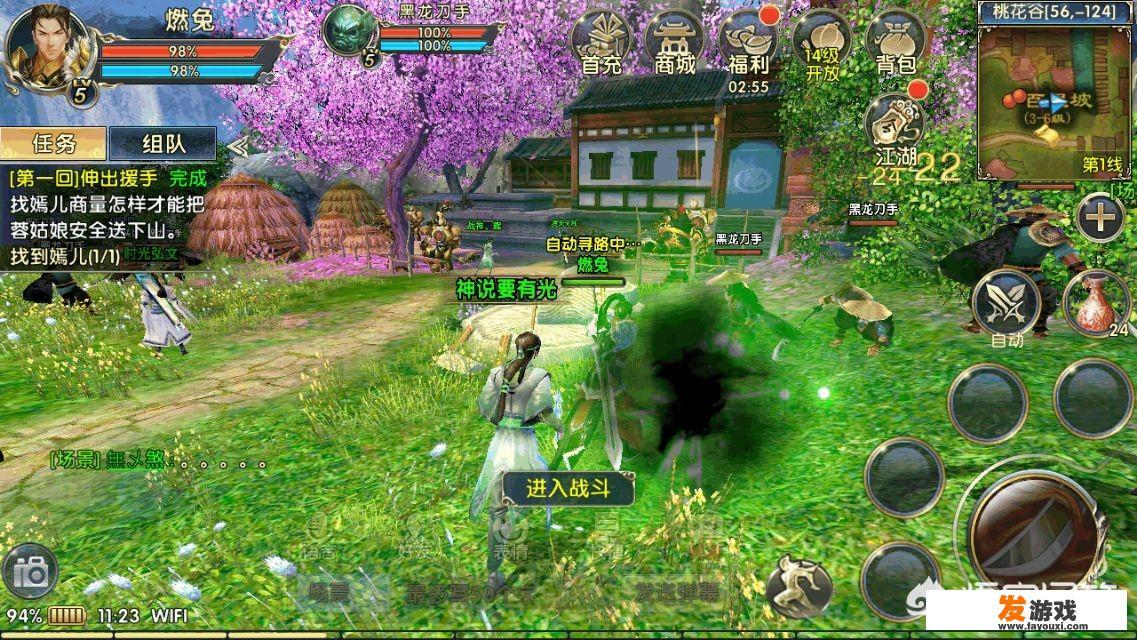 现在有什么好玩的mmorpg手游