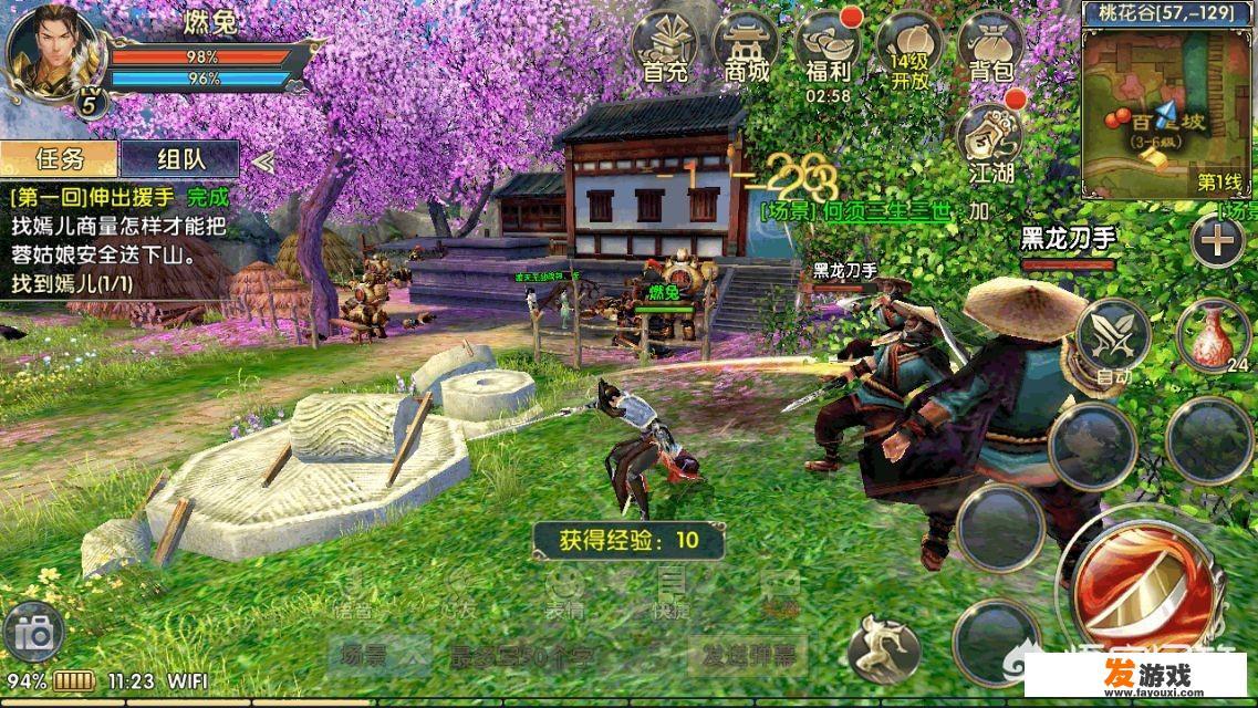 现在有什么好玩的mmorpg手游