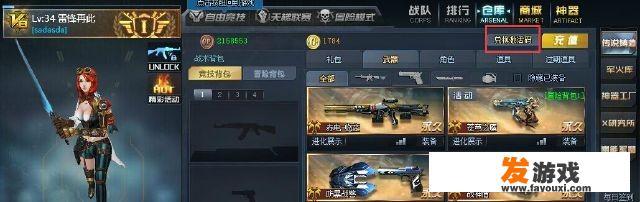 说起4399小游戏，这个网站给你留有哪些难以释怀的回忆呢