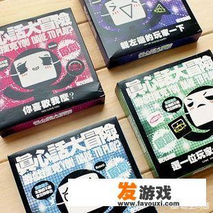 过年适合一家人玩的纸牌游戏有那些