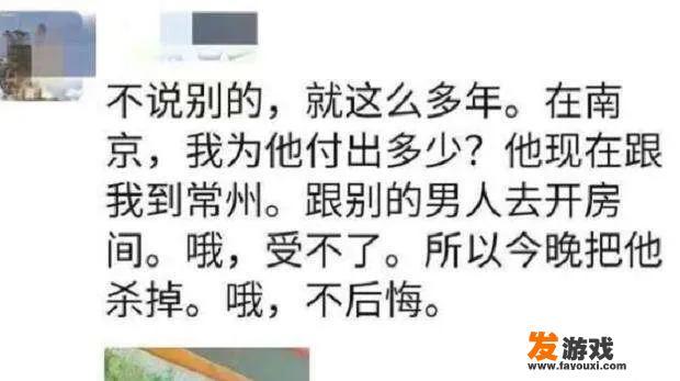 男子用砖块砸死女友，为什么要选择这种残忍的方式