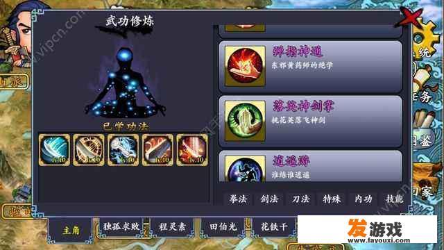 请问有哪些手机可以玩的单机武侠游戏？自由度高一些，可以是模拟器运行的或者很老
