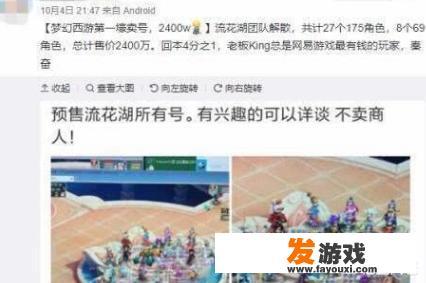 游戏里面你见过哪些逆天土豪
