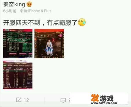 游戏里面你见过哪些逆天土豪