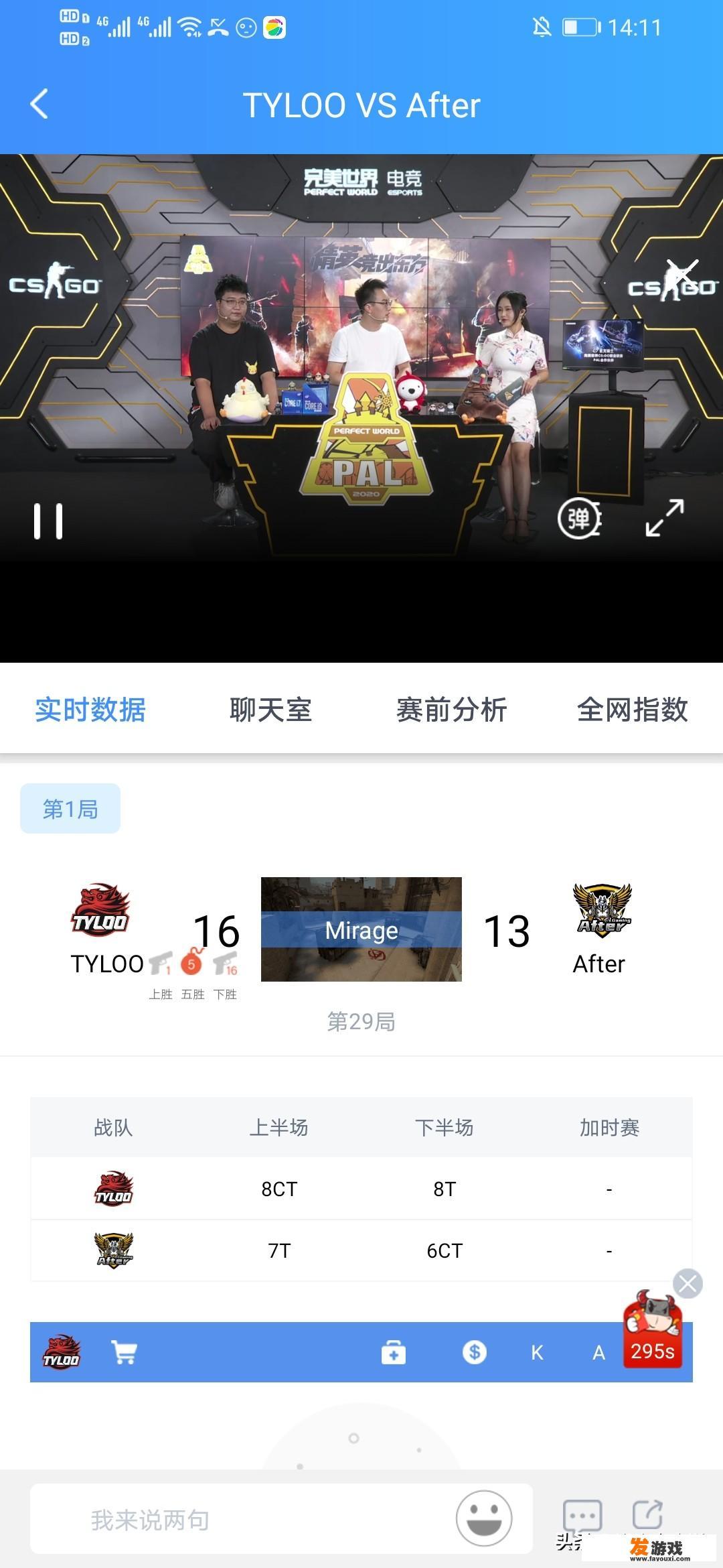 有什么电竞直播比较可以的平台推荐吗