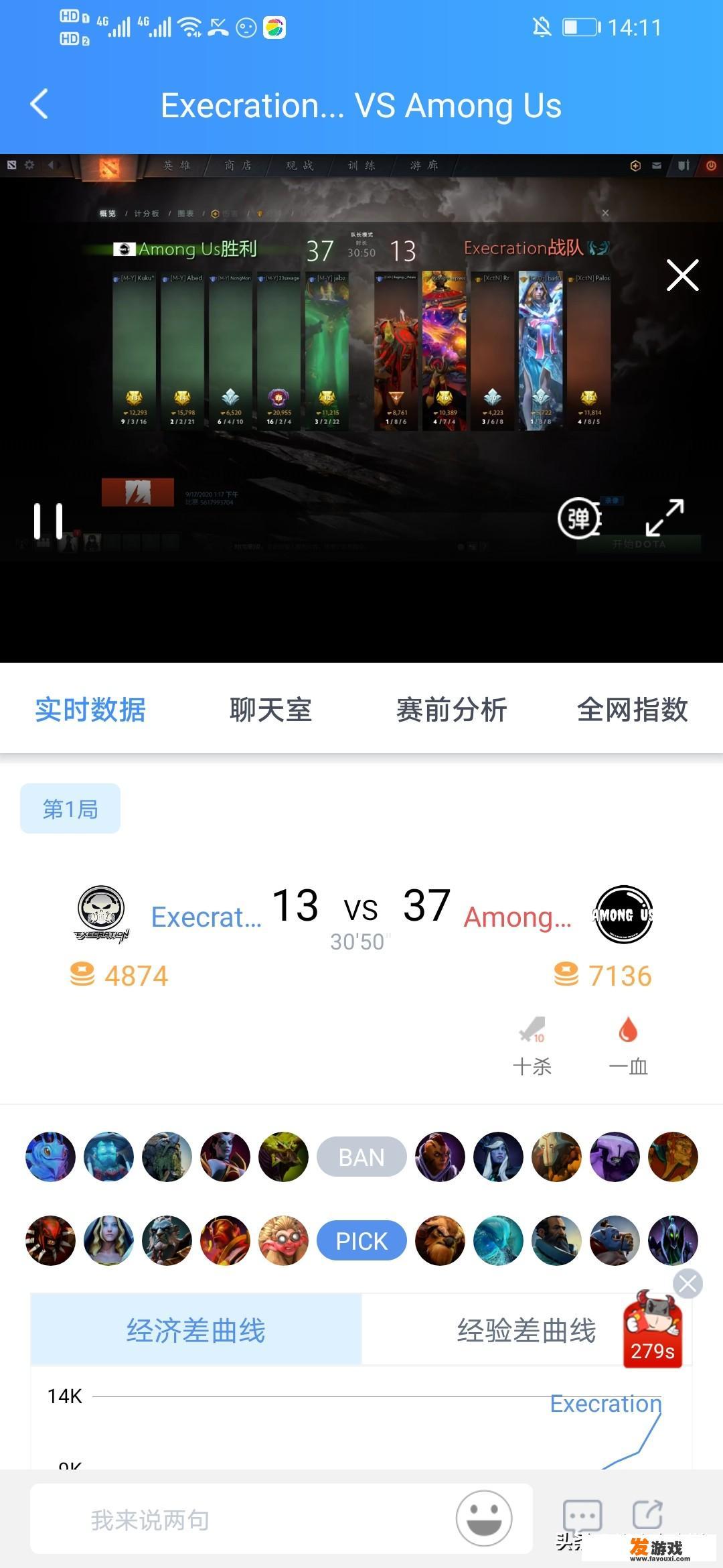 有什么电竞直播比较可以的平台推荐吗